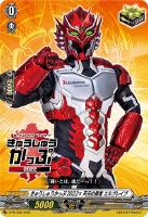 【ヴァンガード】PR◇きゅうしゅうかっぷ2022×天元の勇者 エルブレイブ