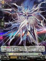 カードを売る/ヴァンガード/プロモーションカード/PRカード（D