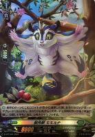 【ヴァンガード】PR)ホロ仕様◇樹角獣 モモルナ