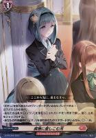 カードを売る/ヴァンガード/プロモーションカード/PRカード（D