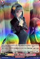 【ヴァンガード】PR)ホロ仕様◇孤独に差しこむ光
