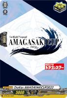 【ヴァンガード】PR◇DraVan AMAGASAKICUP2022