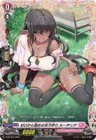 【ヴァンガード】PR◇ゼロから始める体力作り ルーテシア