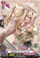 【ヴァンガード】PR◇#Ready_To_Go キョウカ