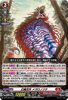 創世の嚆矢【PR】{D-PR/678}《ブラントゲート》