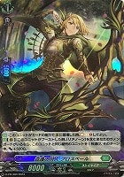 【ヴァンガード】PR)ホロ仕様◇森護の狩人 プロスペール