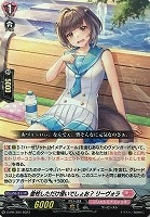 【ヴァンガード】PR)通常仕様◇登校しただけ偉いでしょお? リーヴォラ