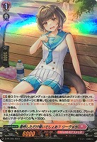 【ヴァンガード】PR)ホロ仕様◇登校しただけ偉いでしょお? リーヴォラ