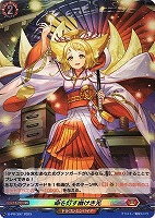 ドラゴンエンパイアデッキパーツ販売: カードを買う(12／12