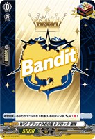ＷＧＰデラックス名古屋 Ｂブロック 優勝