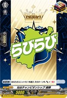 仙台チャンピオンシップ 優勝