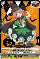 【ヴァンガード】PR◇Trick or Treat!! 羽根山ウララ