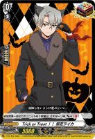 【ヴァンガード】PR◇Trick or Treat!! 狐芝ライカ