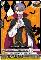 【ヴァンガード】PR◇Trick or Treat!! 廻間ミチル