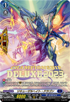 【ヴァンガード】PR◇リキューザルヘイト・ドラゴン