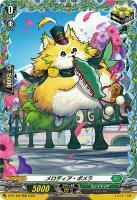 【ヴァンガード】PR◇メロディア・ポメラ