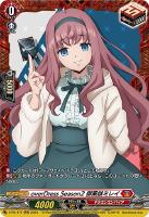 カードを売る/ヴァンガード/プロモーションカード/PRカード（D