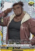 【ヴァンガード】PR◇will+Dress Season2 サミュエル・フレッドソン