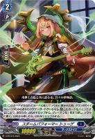 【ヴァンガード】ＰＲ）通常仕様◇スチームパフォーマー　トゥーゲ[品番518]