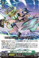 カードを売る/ヴァンガード/プロモーションカード/PRカード（D