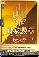 商品検索(並び順：発売日＋商品名)/ カード通販 | トレコロ