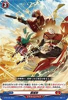 カードを売る/ヴァンガード/プロモーションカード/PRカード（D