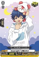 【ヴァンガード】PR◇Good night♪ 近導ユウユ
