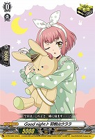 【ヴァンガード】PR◇Good night♪ 羽根山ウララ