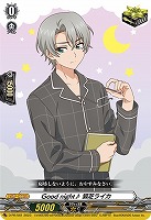 【ヴァンガード】PR◇Good night♪ 狐芝ライカ