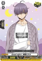 【ヴァンガード】PR◇Good night♪ 廻間ミチル