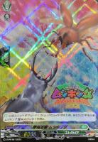 【ヴァンガード】PR◇甲虫王者 ムシキング