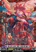 【ヴァンガード】PR◇鬼も歩けば世に憚る 忍鬼 猩々童子