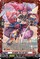 【ヴァンガード】PR◇桜花爛漫 忍鬼 猩々童子