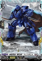 【ヴァンガード】PR◇葬空死団 “闇正裁”フィンダニス