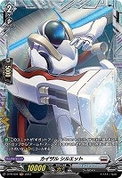 【ヴァンガード】PR◇カイザル シルエット