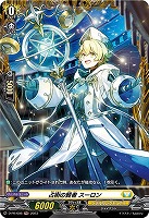 【ヴァンガード】PR◇占術の賢者 スーロン