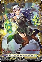 【ヴァンガード】PR◇ディヴァインシスター がとーばすく