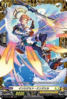 【ヴァンガード】PR◇インシジョン・エンジェル