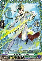 【ヴァンガード】PR◇士官候補生 エリック