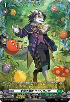 【ヴァンガード】PR◇未来の領主 グランフィア