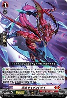 売れ筋アイテムラン カードを売る/ヴァンガード/プロモーションカード/PRカード（D カードファイト!! ヴァンガード