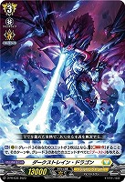カードを売る/ヴァンガード/プロモーションカード/PRカード（D