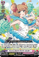 【ヴァンガード】ＰＲ◇バッシュフルストライバー　キンキー[品番639]