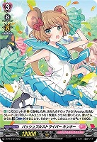 【ヴァンガード】ＰＲ◇バッシュフルストライバー　キンキー[品番640]