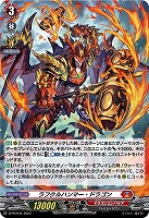 カードを買う/ヴァンガード/プロモーションカード/PRカード（D