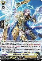 【ヴァンガード】ＰＲ◇炯眼の騎士　アザルタス[品番644]