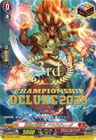 【ヴァンガード】ＰＲ◇再起の竜神王　ドラグヴェーダ[３ｒｄ]