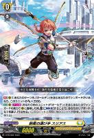 状態A-〕王紋純米旨口エンブレム【PR】{D-PR/178}《その他》