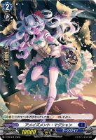 【ヴァンガード】ＰＲ◇アメイズメント・マジシャン[品番671]