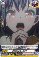 【ヴァンガード】PR◇進み始める五人の迷子